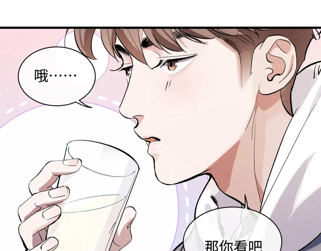 第75话 礼物35