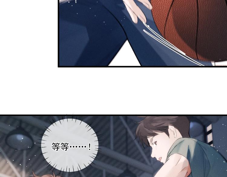 第30话 激情篮球赛14