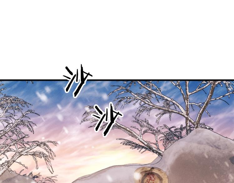 第21话 丞哥的声音29