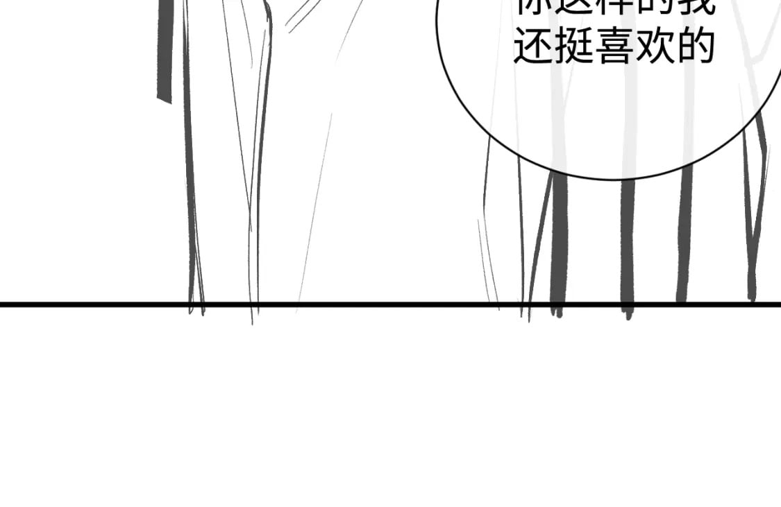 第104话 找我麻烦请排队104