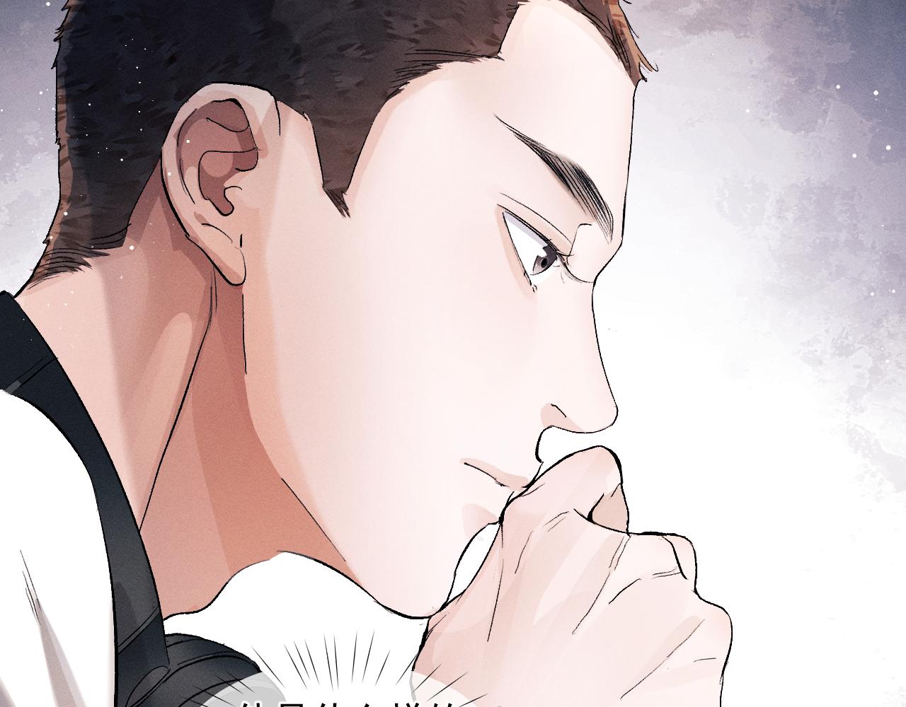 第47话 大飞喜欢谁？98