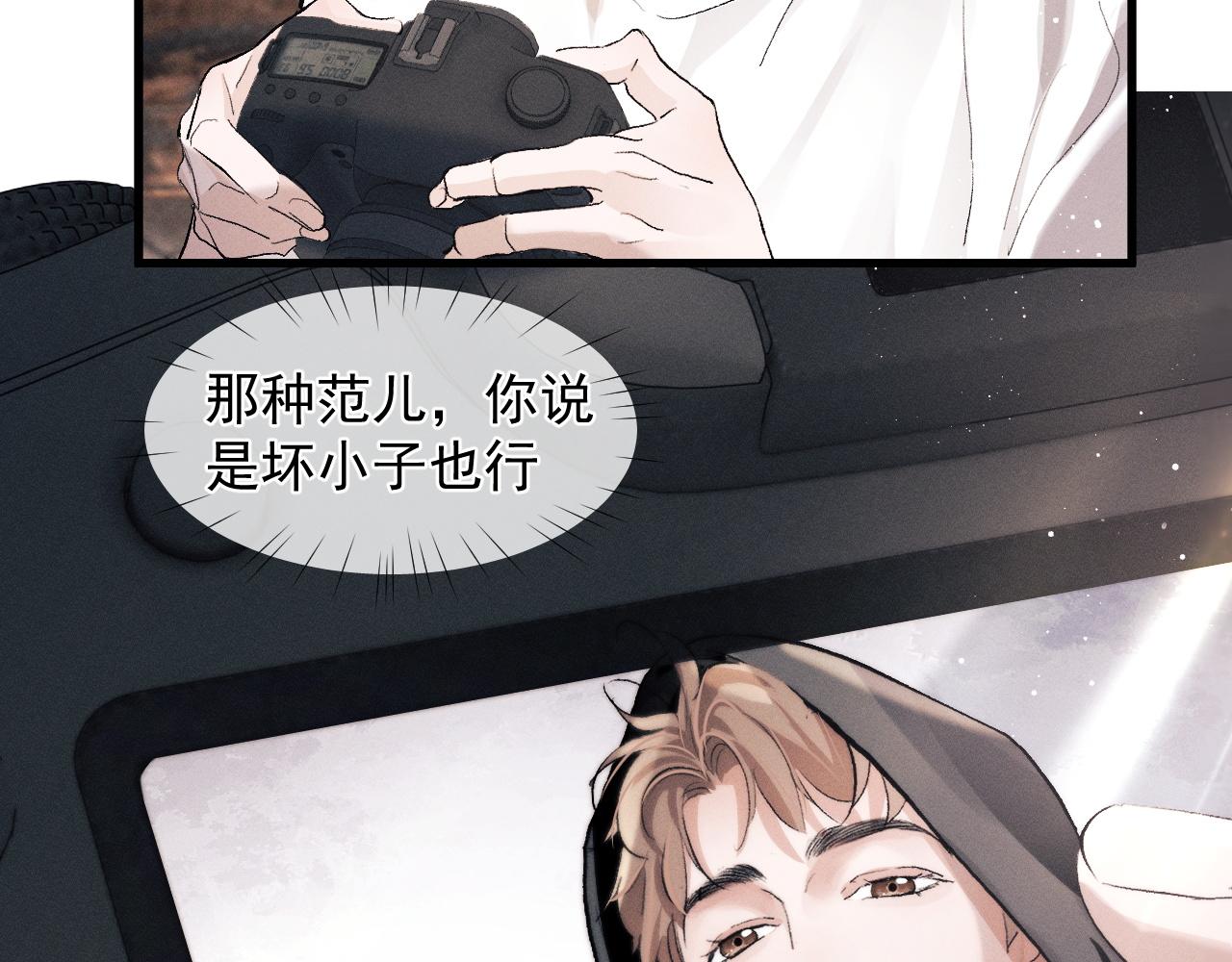 第46话 模特20