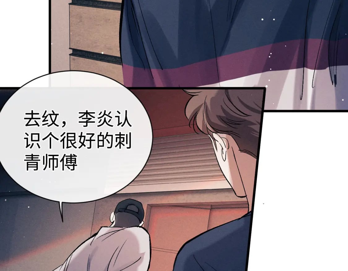 第100话 印记64