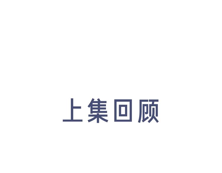 第12话 都是巧合0