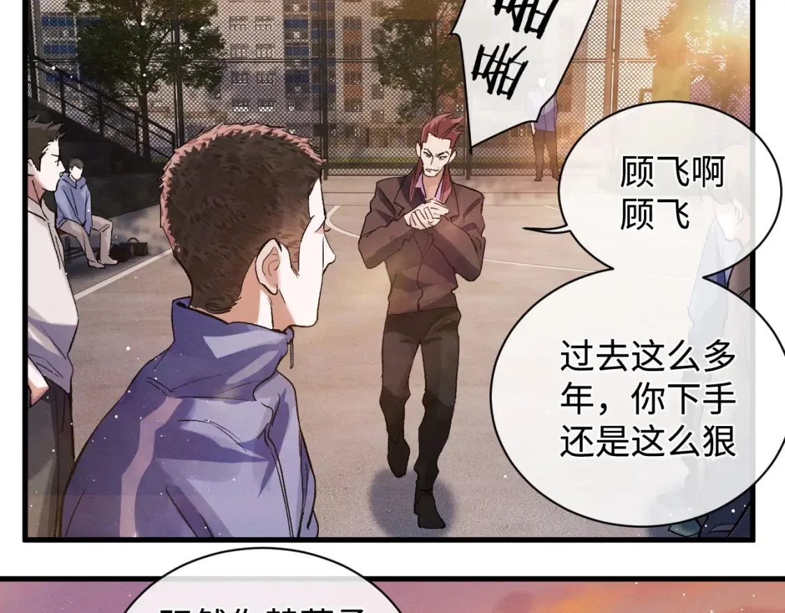 第69话 直接解决吧32