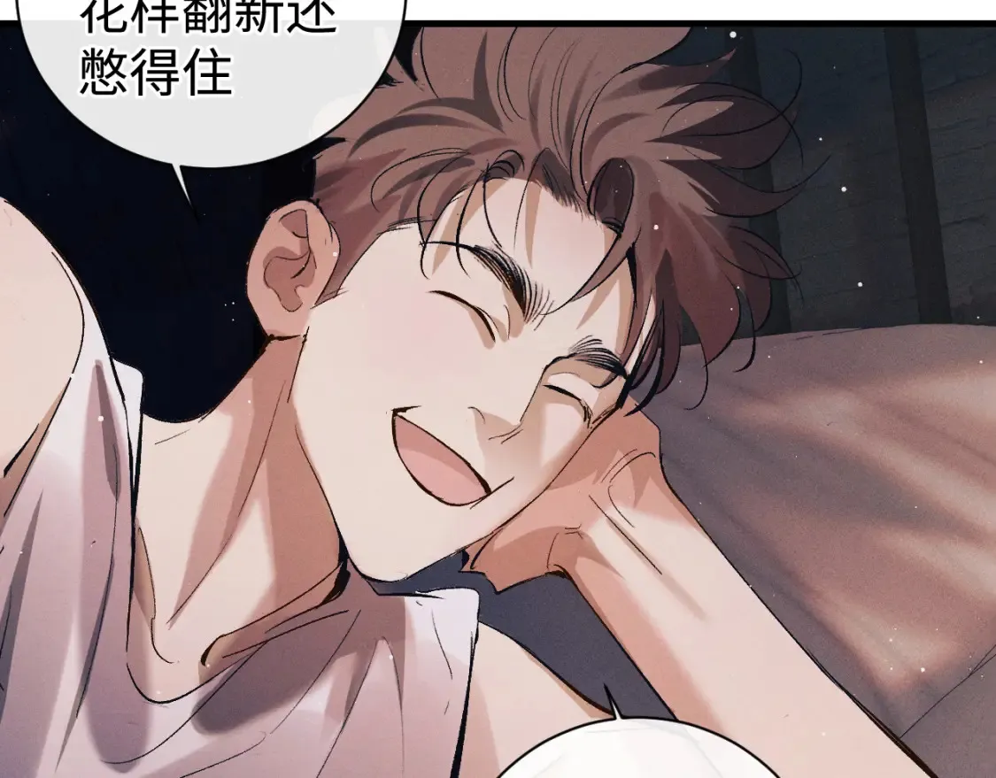 第118话 让我先是应该的26