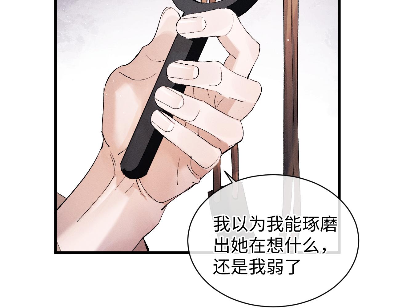 第52话 知道真相？62