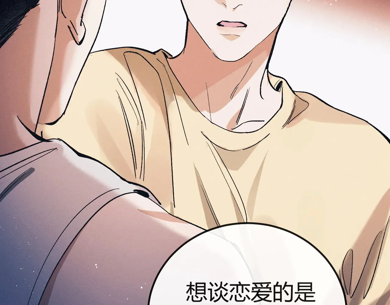 第127话 异地37