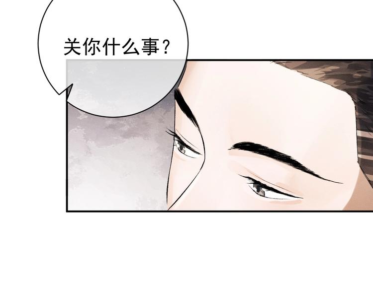 第7话 陪你吃大五花60