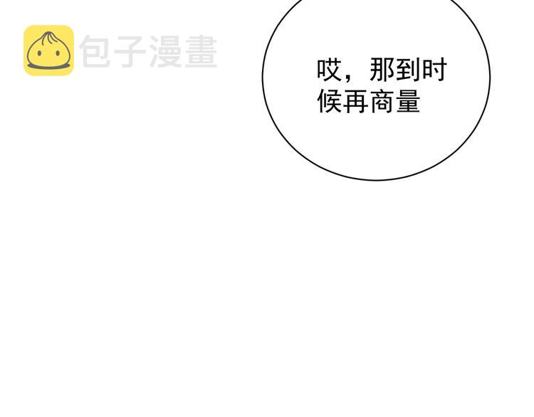 第11话 别忘了我59