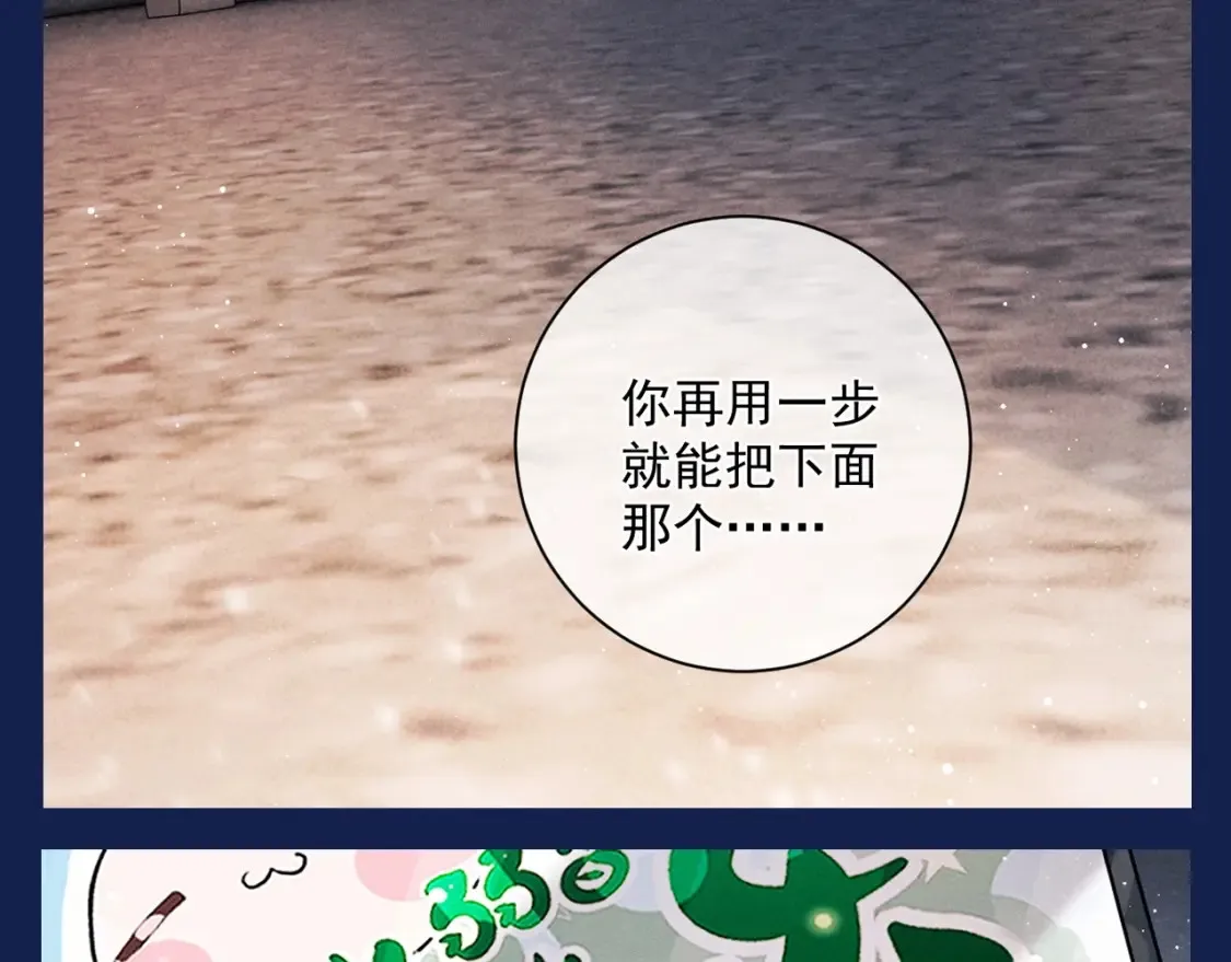 第9期 整活企划：来自学霸丞的技术指导！14