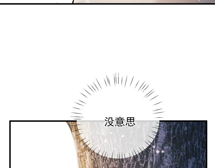 第27话 表演的这么投入吗？55