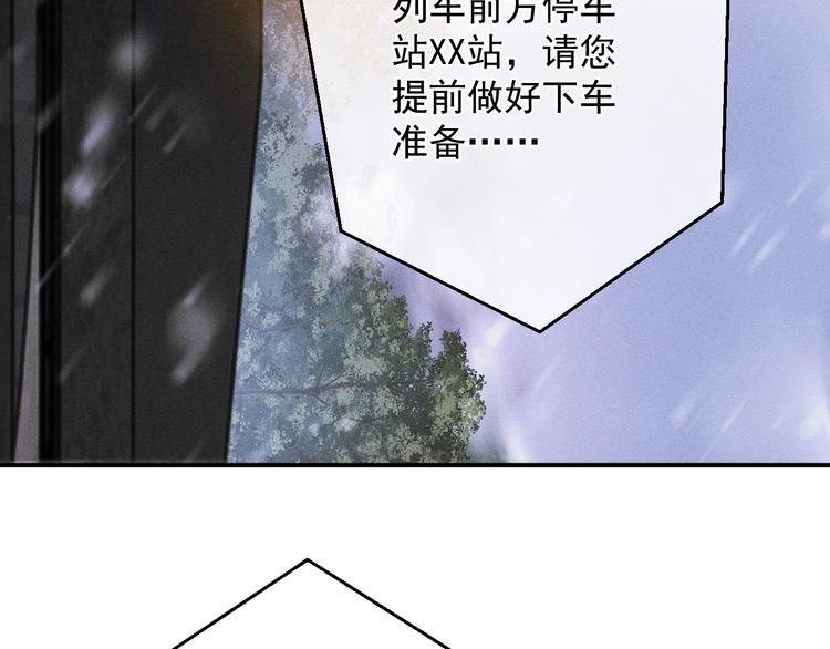 第1话 你妹在我手里48