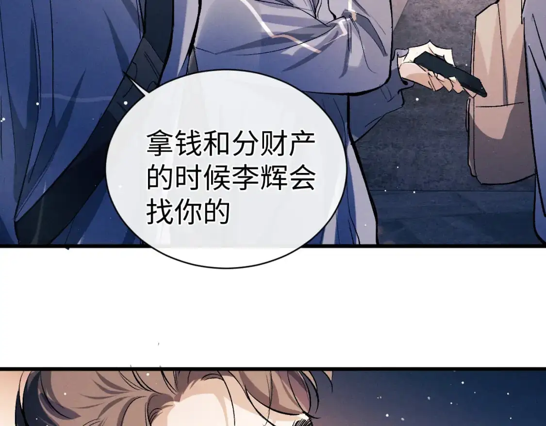第107话 睡不着，要抱抱吗？63