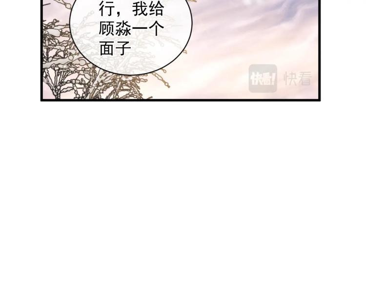 第24话 短暂的快乐20