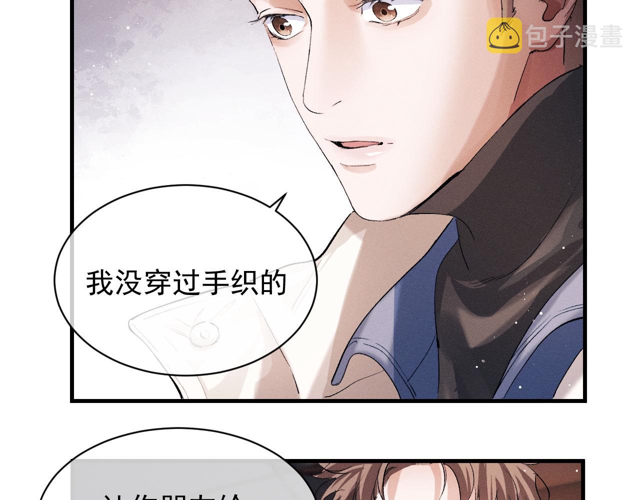 第42话 温情小霸王1