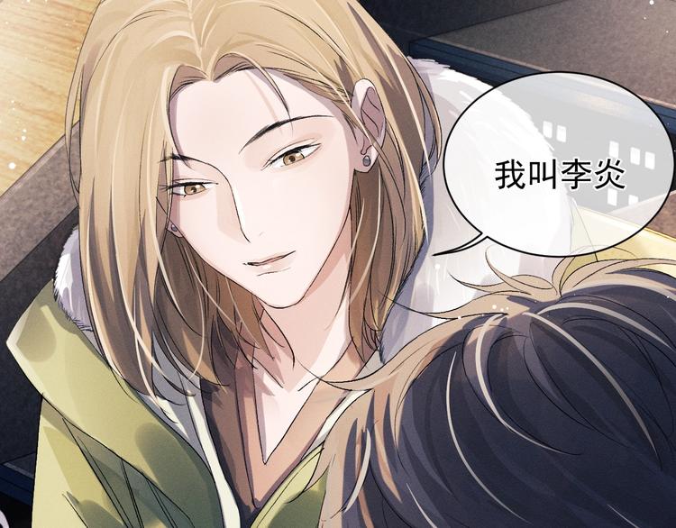 第10话 你们一块的？27