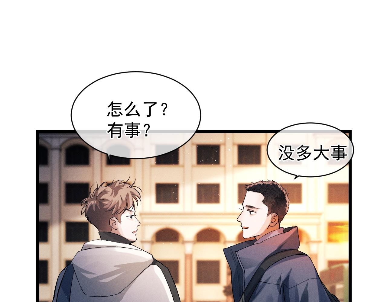 第43话 联手！驰骋球场！10