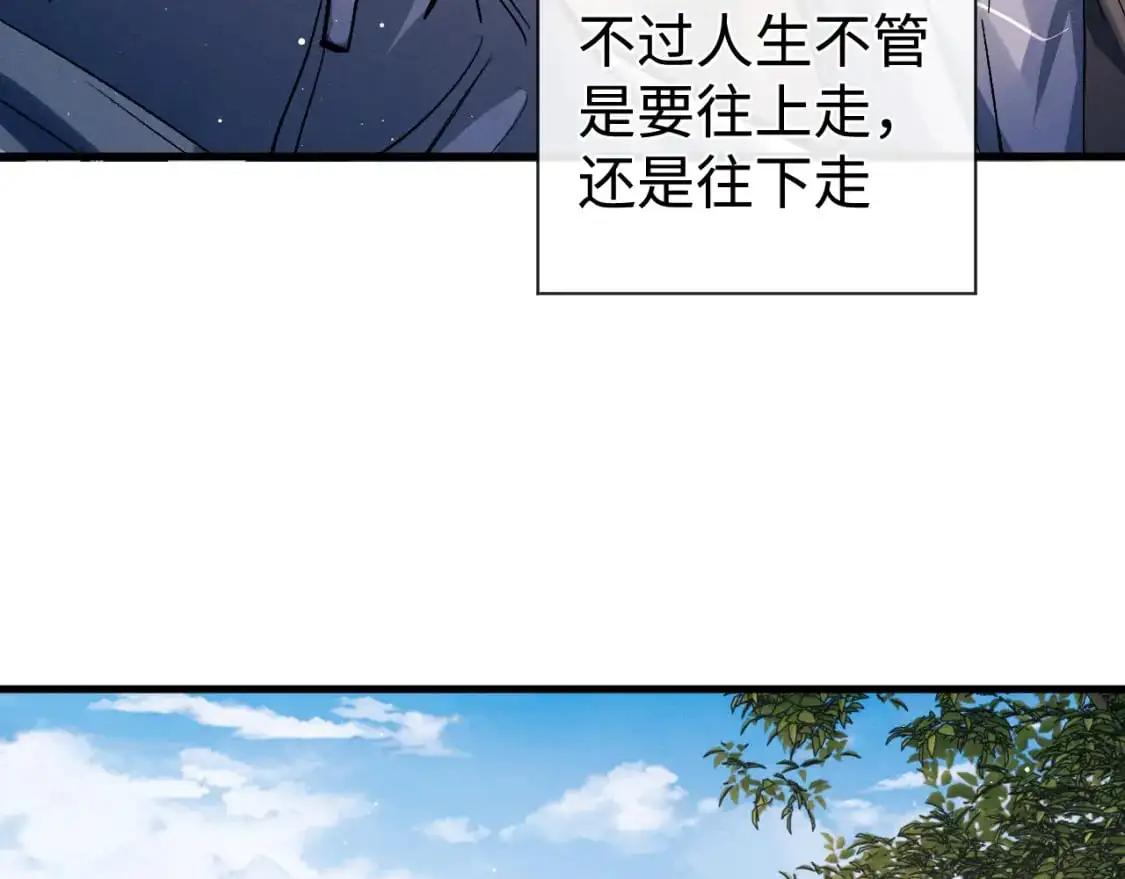 第108话 当唇模or臀模？40