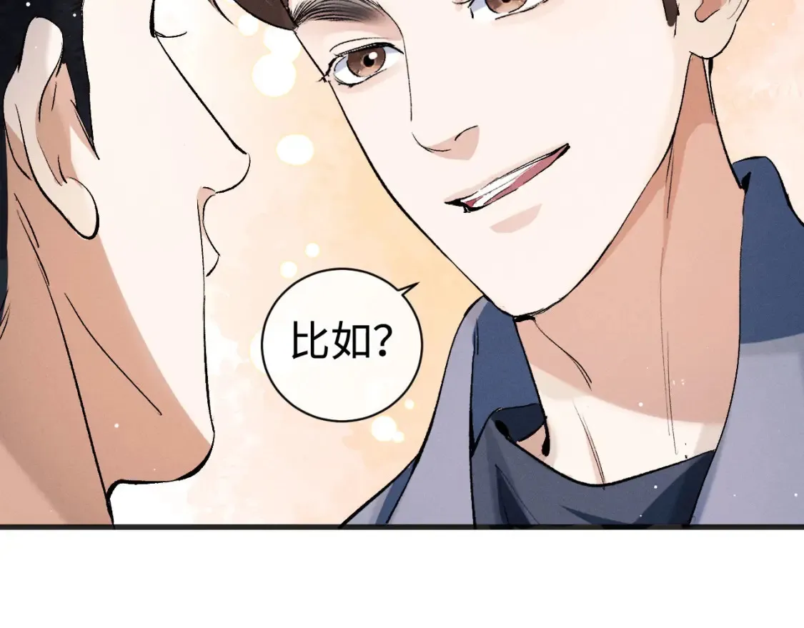 第89话 在想什么事？20