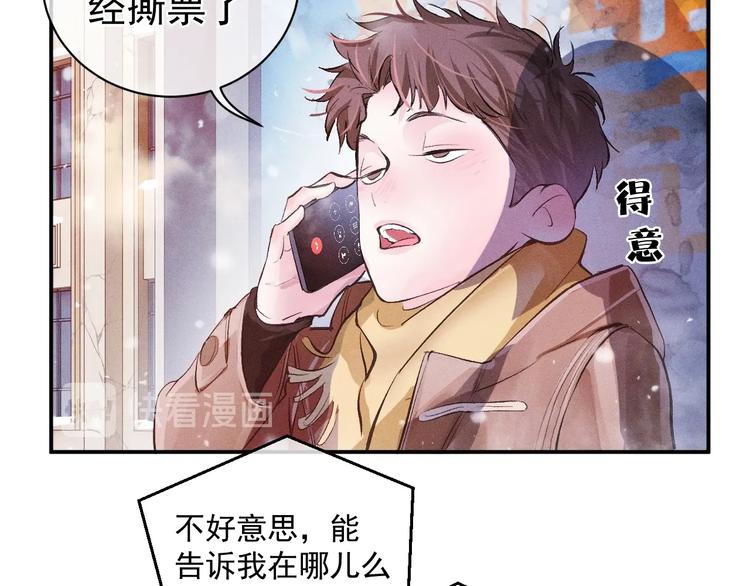 第1话 你妹在我手里134