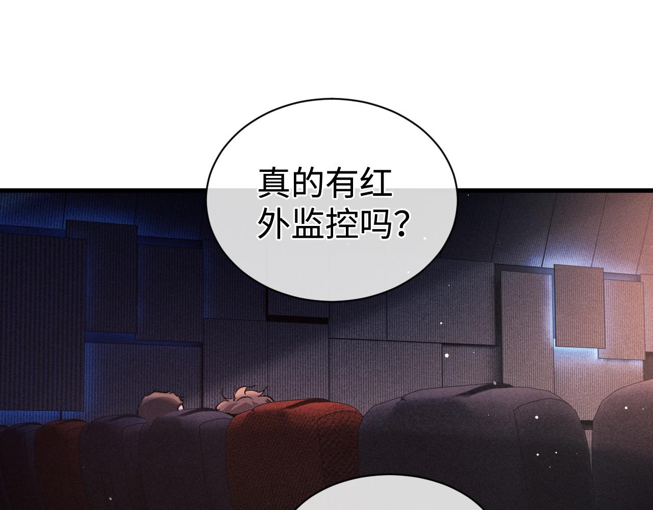 第77话 去电影院吧71