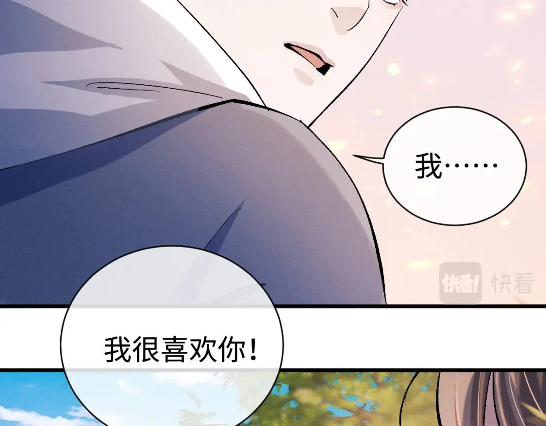 第76话 逛街去！98