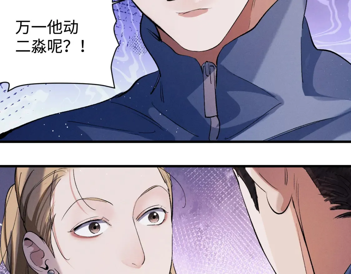 第69话 直接解决吧49