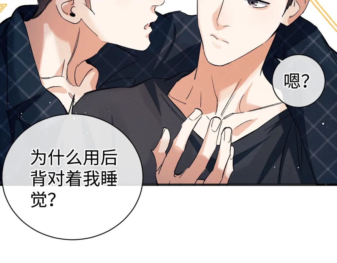 第95话 不是说好不折腾？61