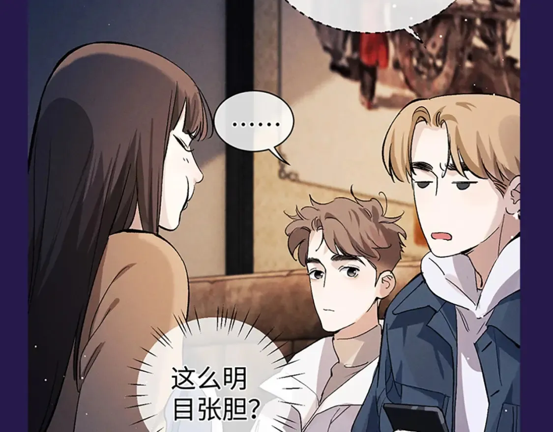 第5期 整活企划：表演一个互相吃醋14
