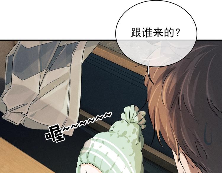 第6话 洗被套去91