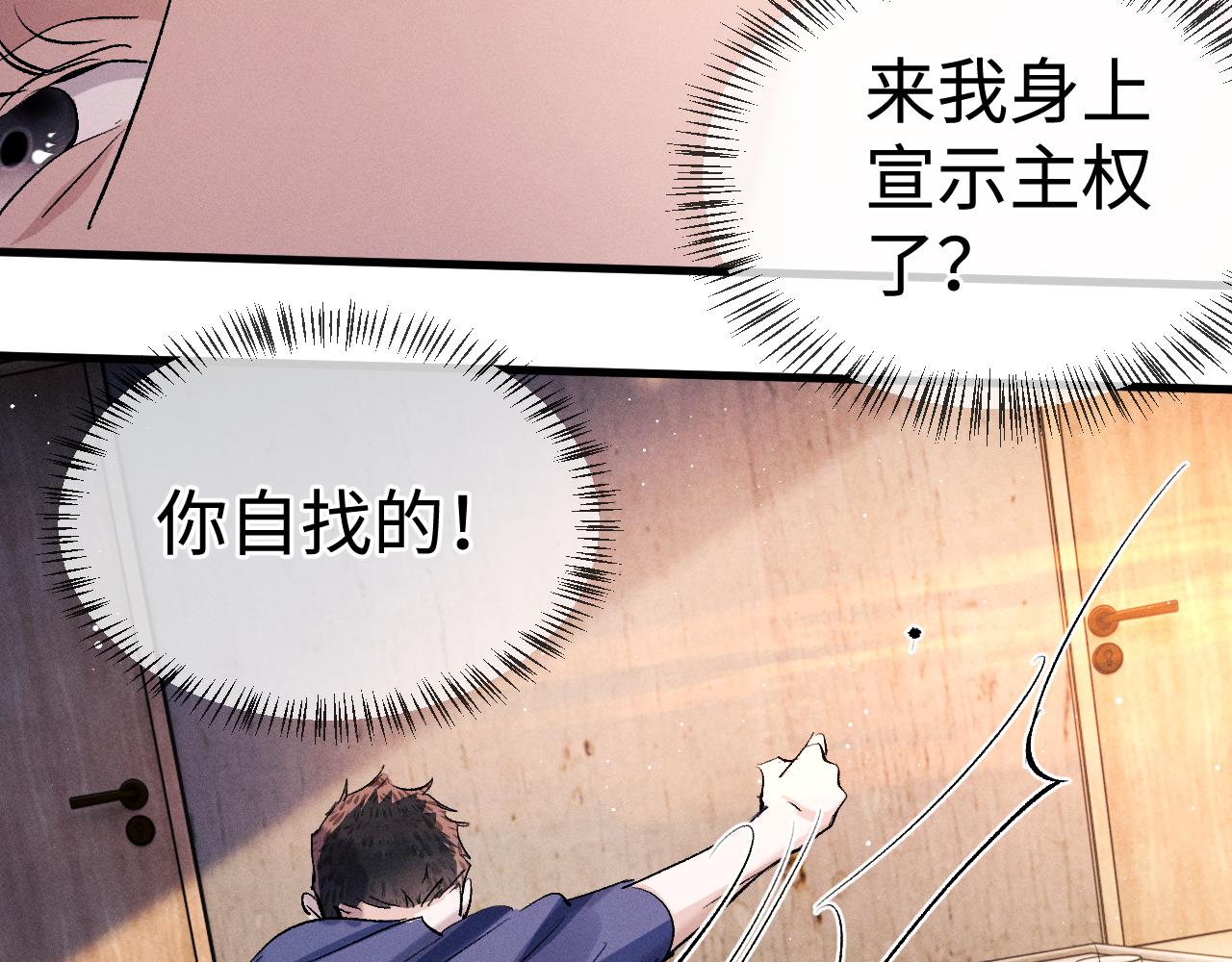 第67话 主权之战23