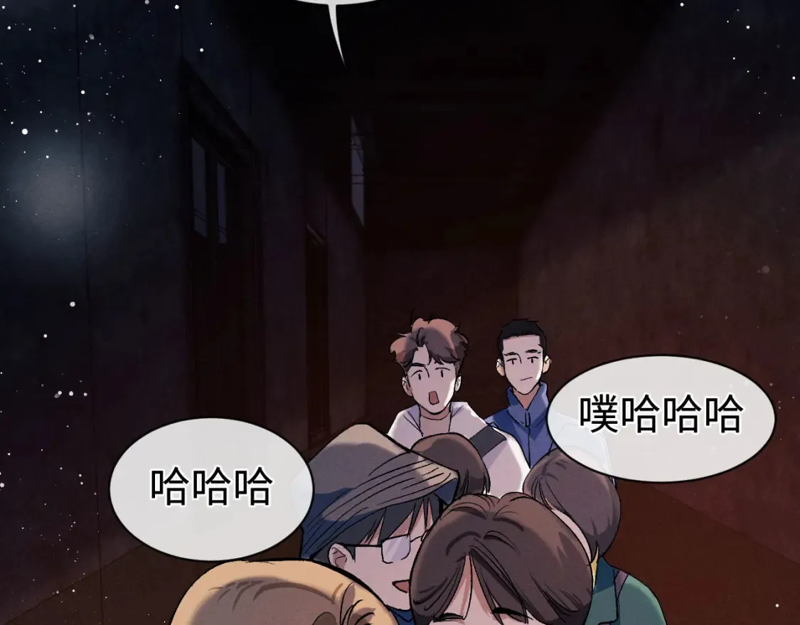 第84话 鬼屋之旅43