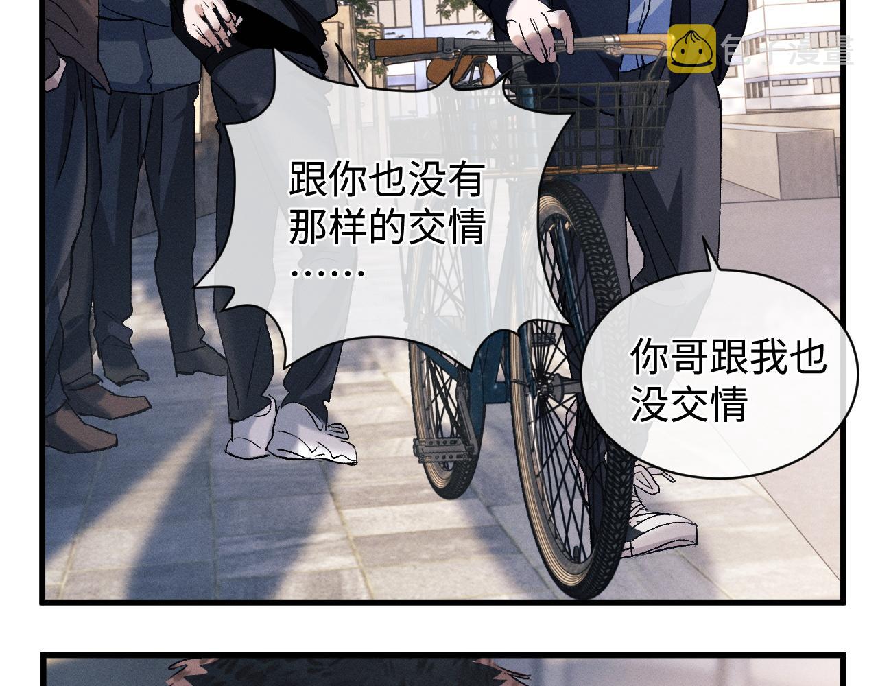 第64话 霸气护夫！37