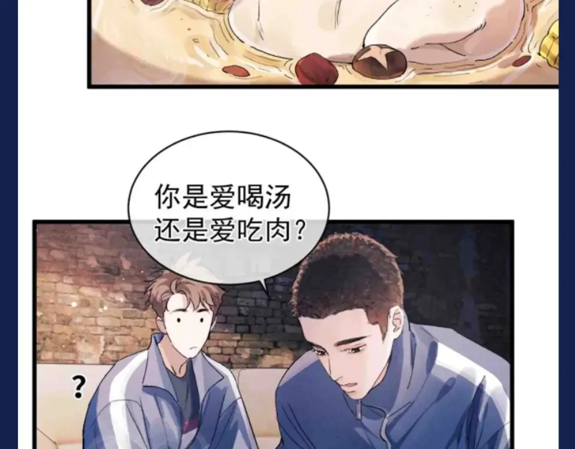 第28期 搞点事：大飞和丞哥安利鞍山美食！5