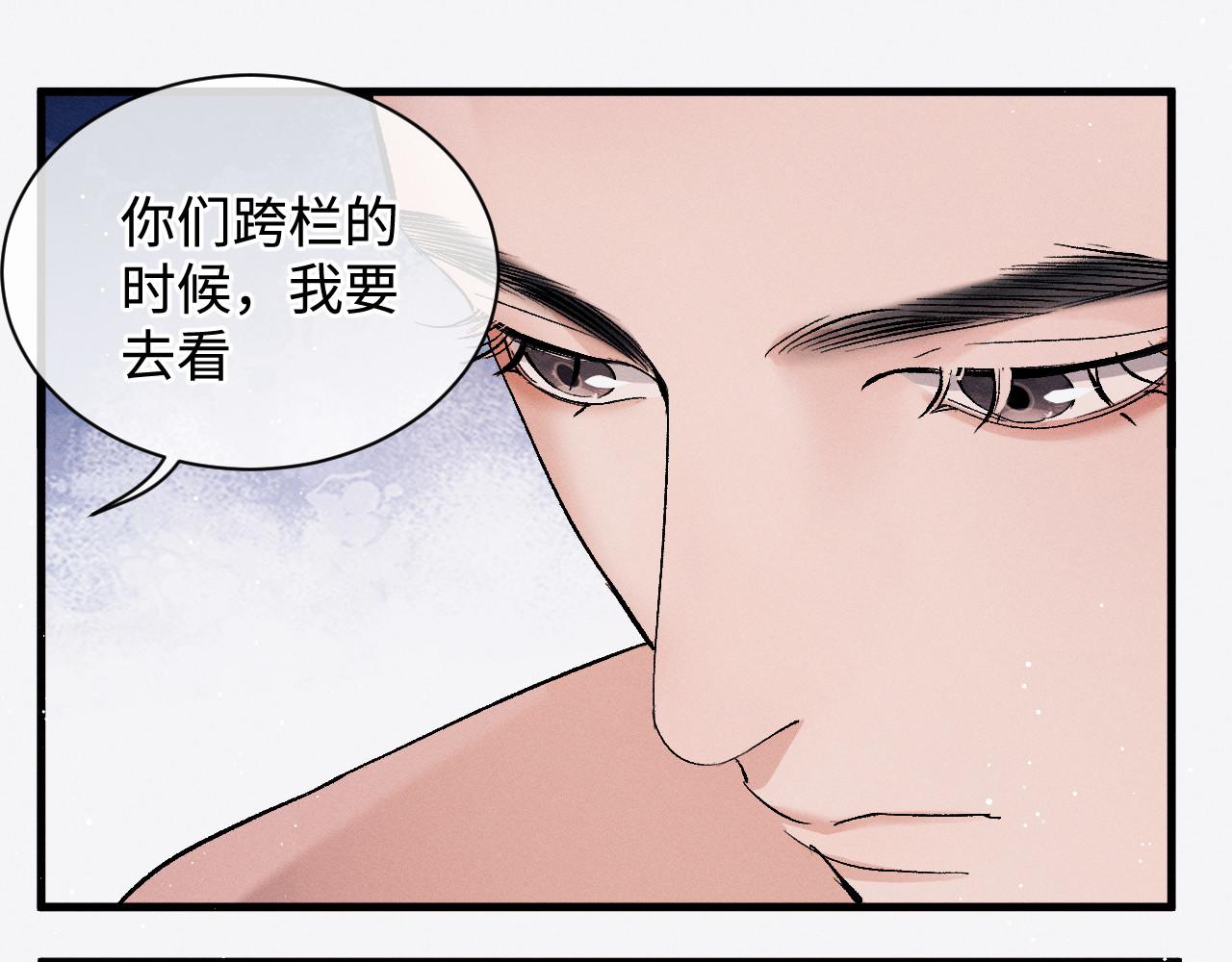 第70话 从这里走出去54