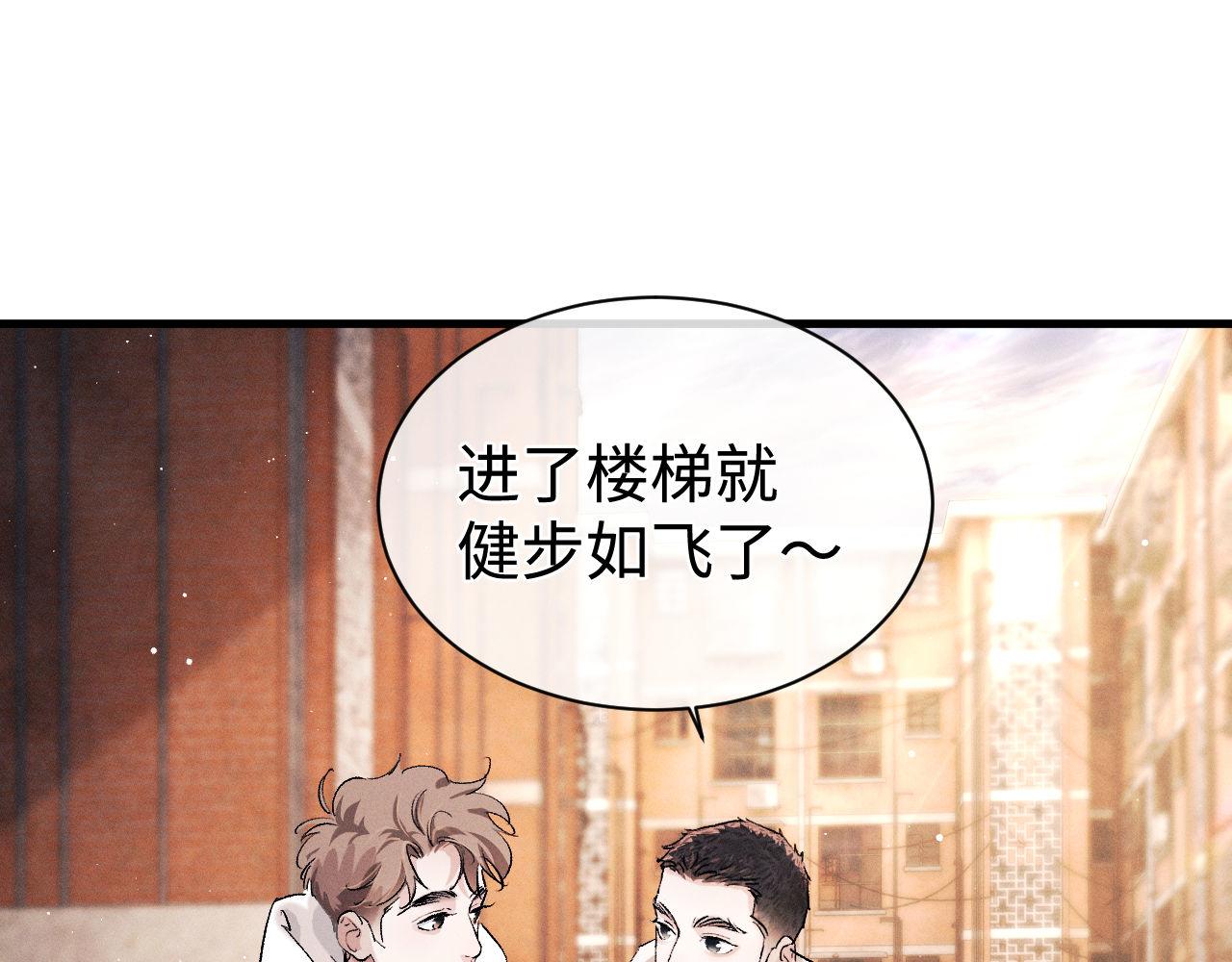 第79话 一起发发呆72