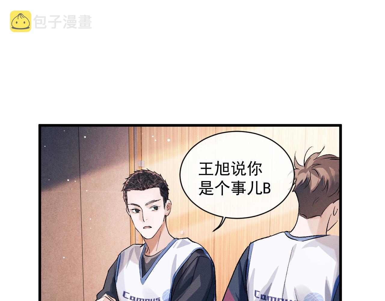 第34话 亲手包扎52