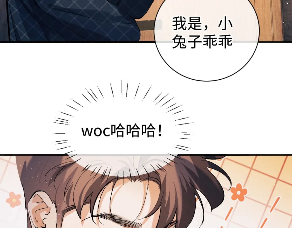 第94话 娇滴滴大飞60