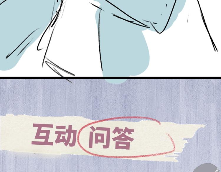 第15话 带妹护驾！126