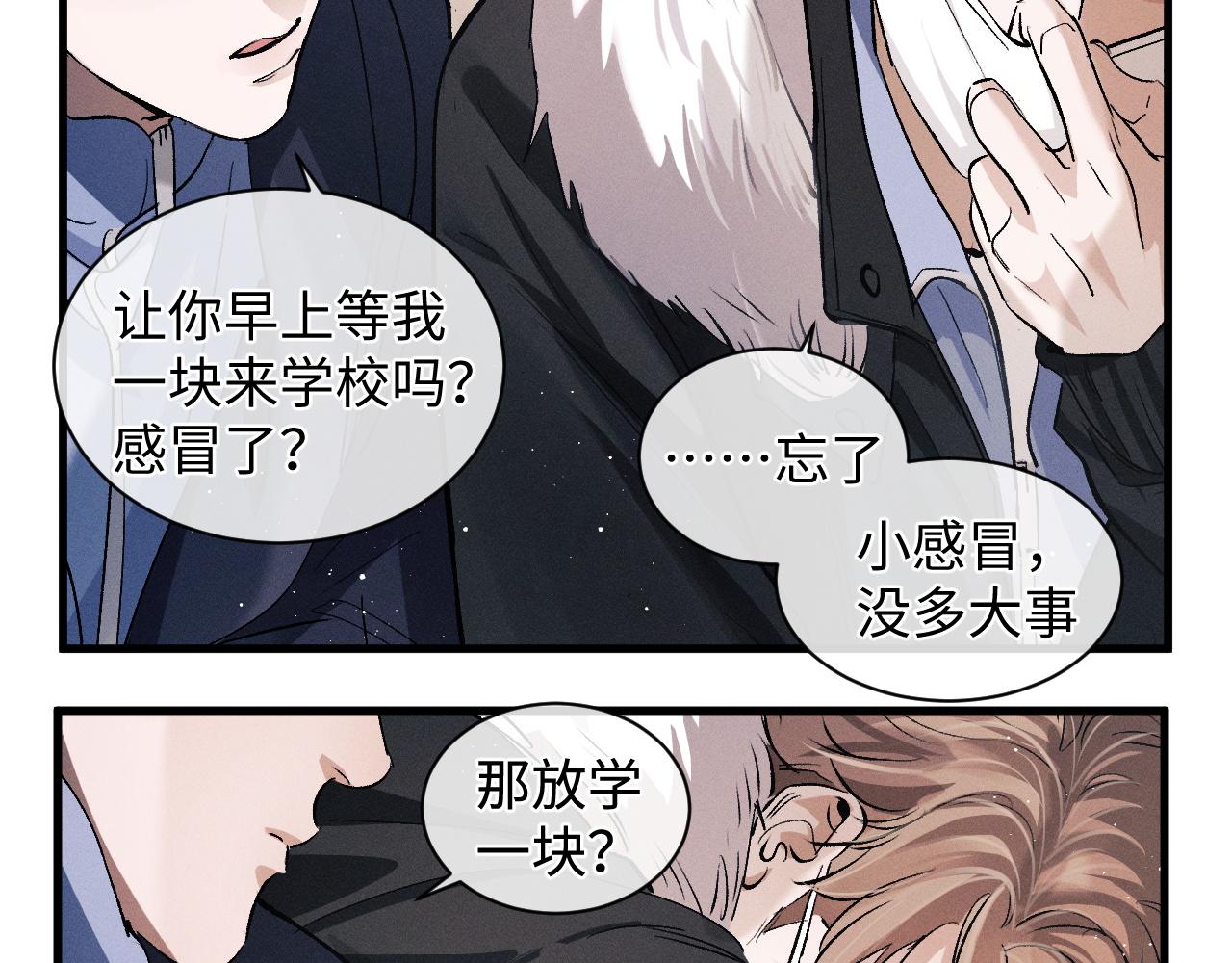 第64话 霸气护夫！49