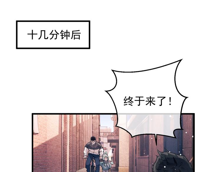 第15话 带妹护驾！63