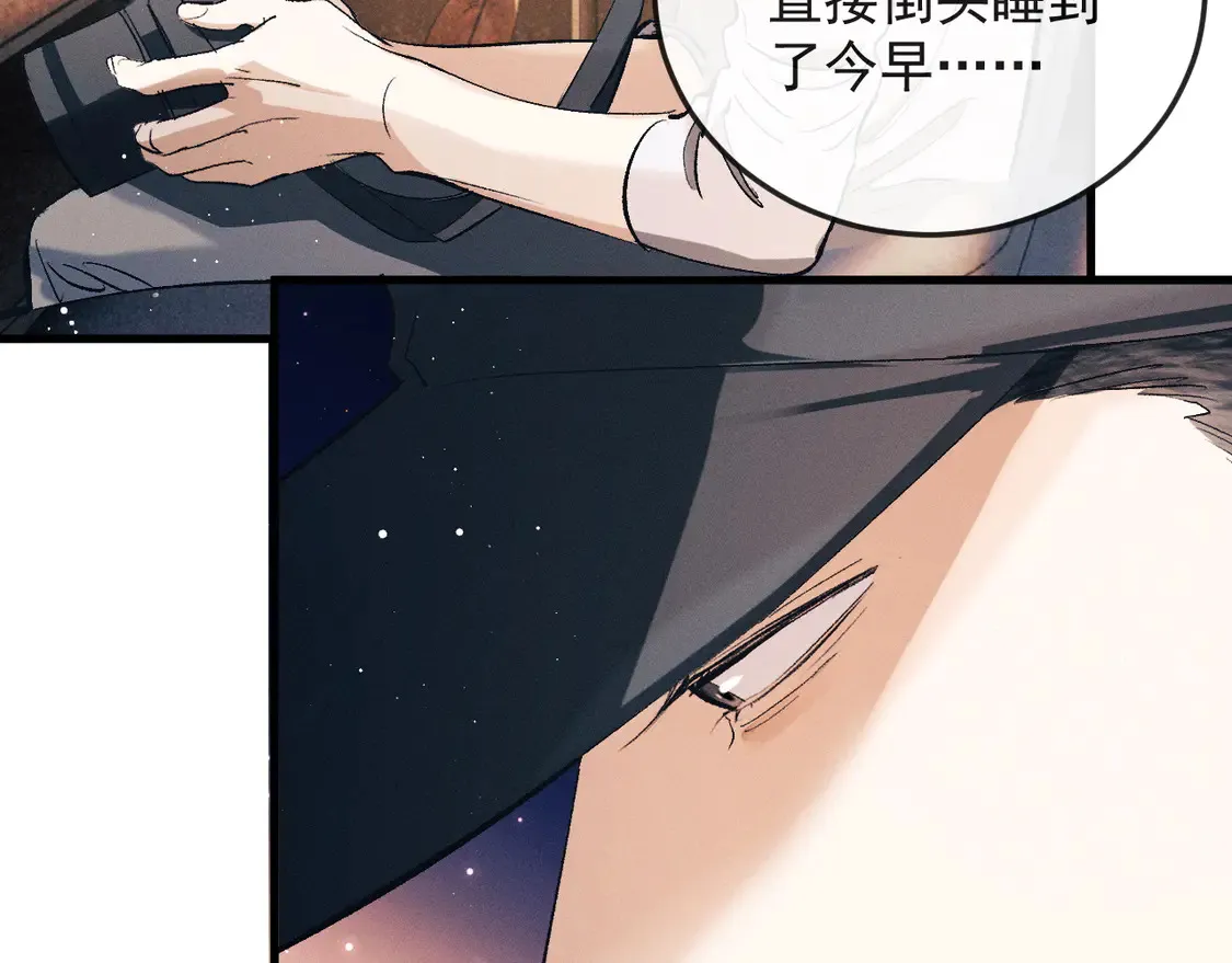 第125话 想亲他一口49