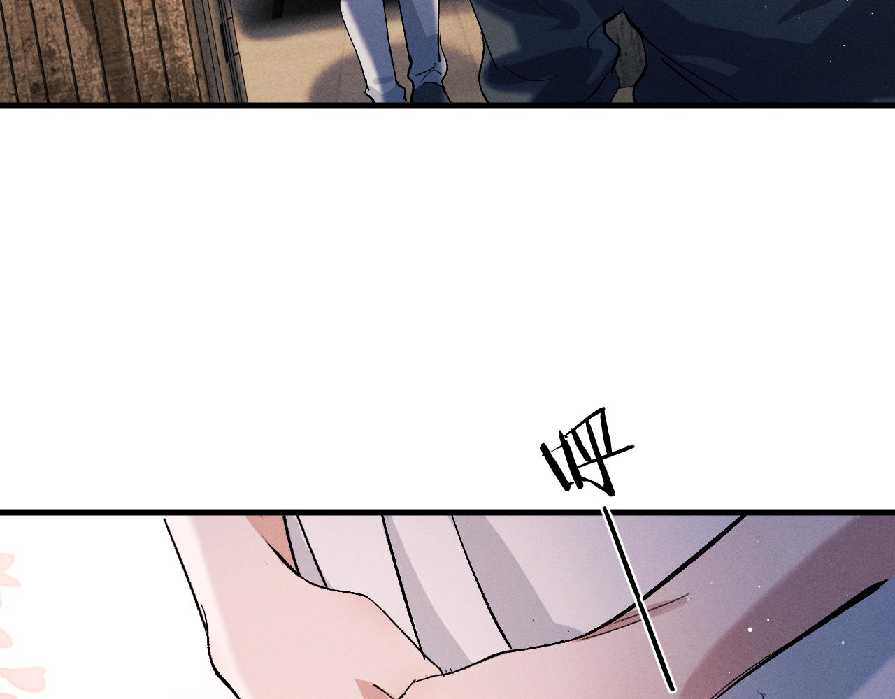 第79话 一起发发呆2
