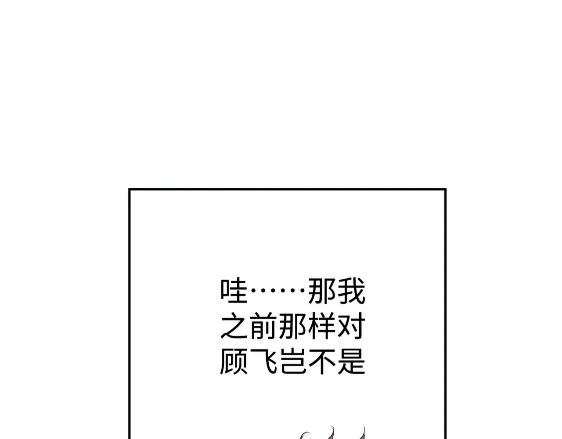 第118话 让我先是应该的47