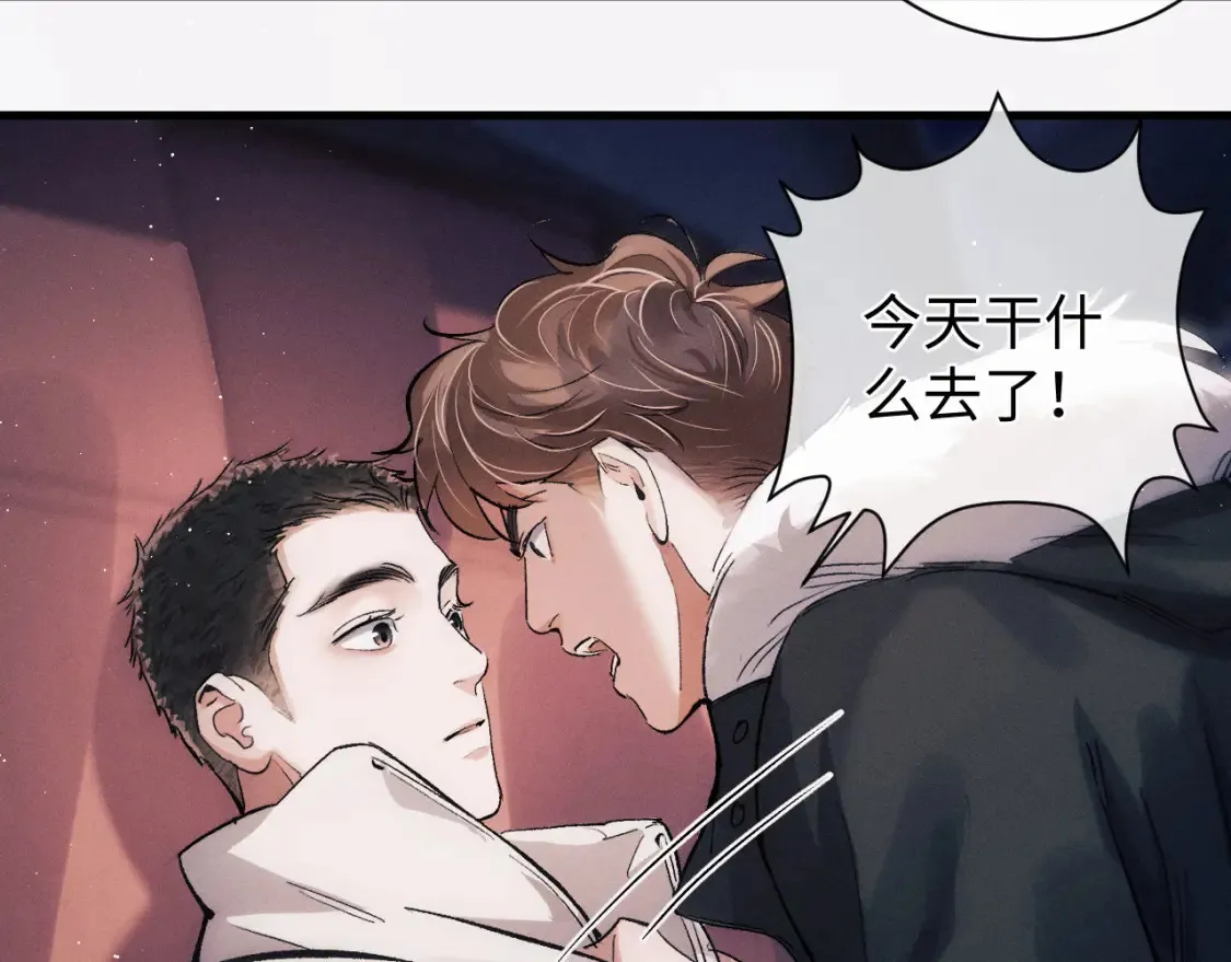 第69话 直接解决吧69