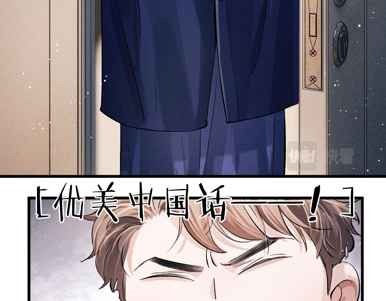 第48话 大飞洗澡55
