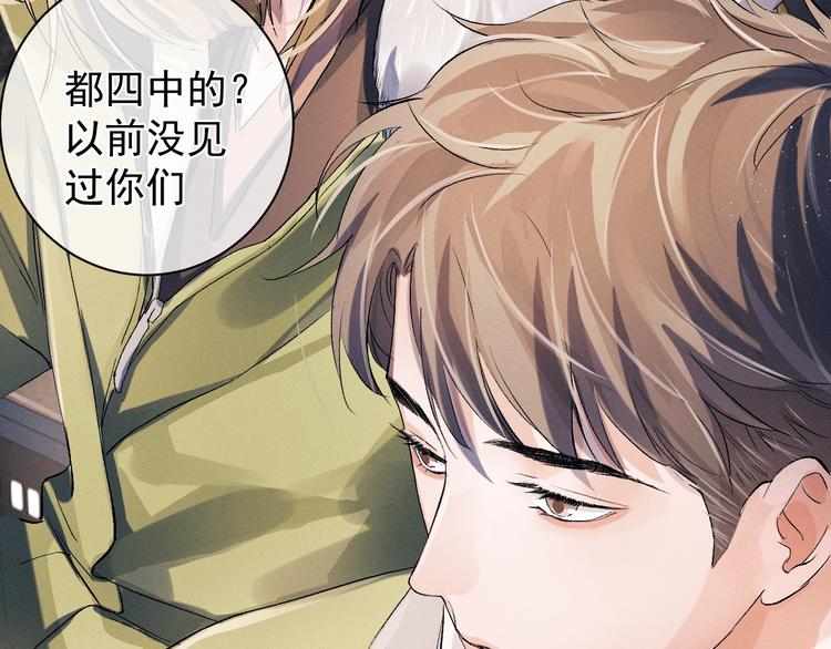第10话 你们一块的？34