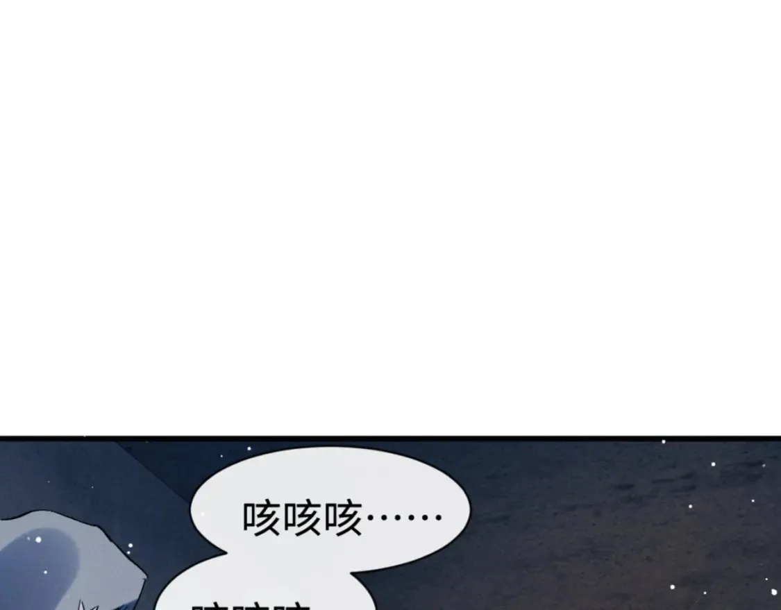 第98话 无所畏惧的活着73