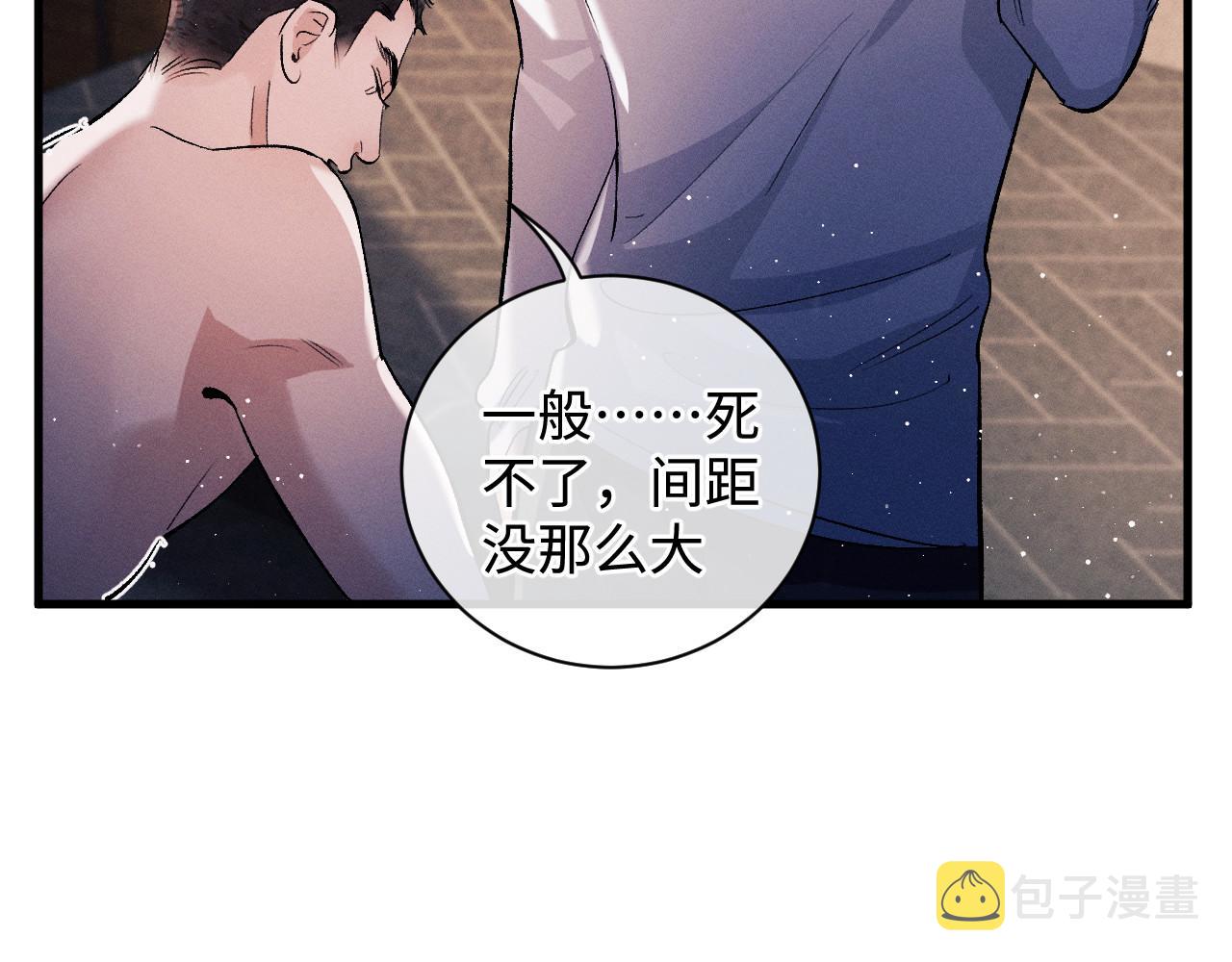 第70话 从这里走出去49